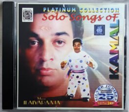 Platinum Collection Solo Songs of Kamal Tamil Audio Cd By Ilaiyaraaja