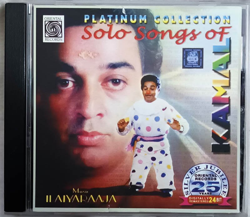 Platinum Collection Solo Songs of Kamal Tamil Audio Cd By Ilaiyaraaja