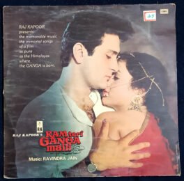 Ram Teri Ganga Maili Hindi Vinyl Record LP By Ravindra Jain
