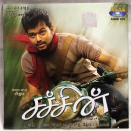 Sachien Tamil Audio cd