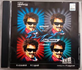 Sivaji Tamil Audio Cd By A.R. Rahman