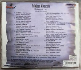 Sublime Moments Tamil Film Songs Vol.1 Audio Cd By Illaiyaraaja