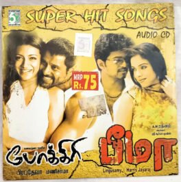 Super Hit Songs Pokkiri-Bheema Tamil Audio Cd