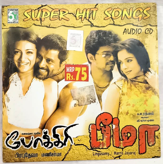 Super Hit Songs Pokkiri-Bheema Tamil Audio Cd