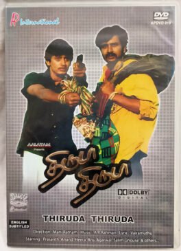 Thiruda Thiruda Tamil Movie DVD