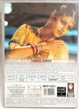 Thiruda Thiruda Tamil Movie DVD