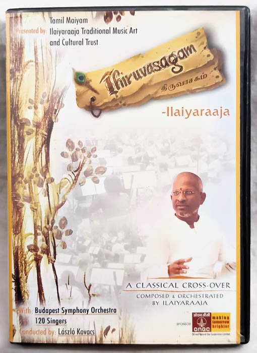 Thiruvasagam Audio CD By Ilaiyaraaja