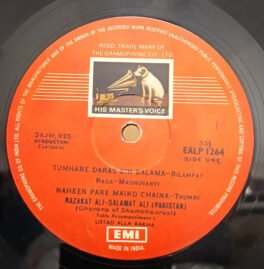 Tumhare Daras Din Balama Bilampat Hindustani Classical Vinyl Record LP