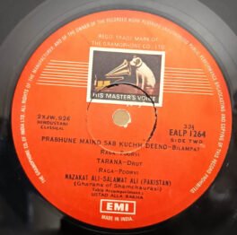Tumhare Daras Din Balama Bilampat Hindustani Classical Vinyl Record LP