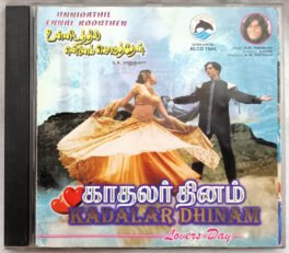Unnidathil Ennai Koduthen-Kadalar Dhinam Tamil Audio Cd