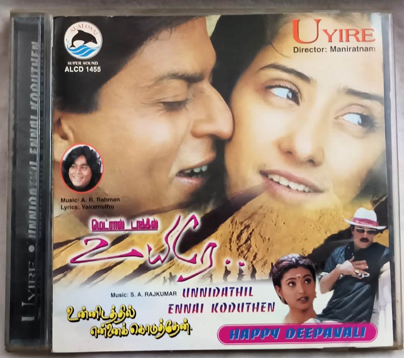 Uyire-Unnidathil Ennai Koduthen Tamil Audio Cd
