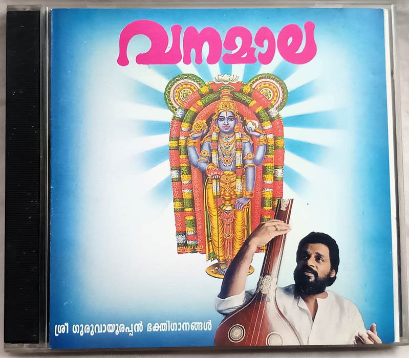 Vanamala Malayalam Audio cd By K J Yesudas