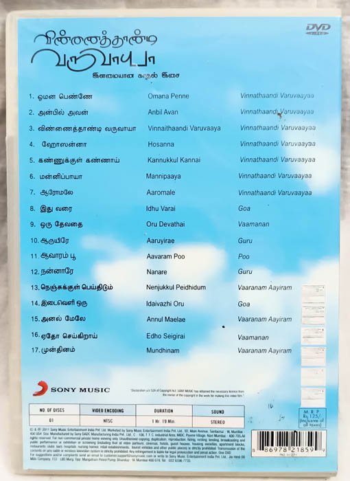 Vinnaithaandi Varuvaayaa Tamil Movie Dvd