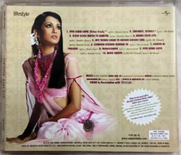 with Love Pratichee Hindi Audio Cd